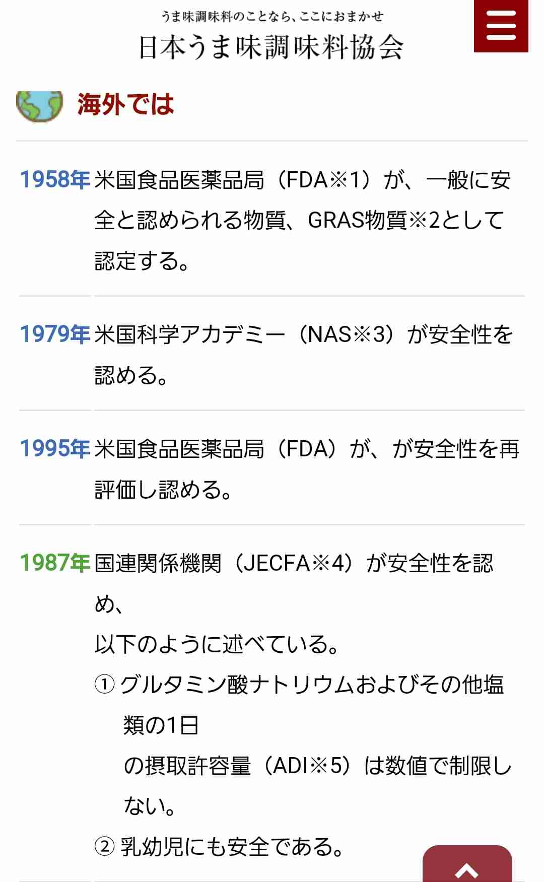 YouTube11億回超再生の料理研究家リュウジさん　極限まで無駄をそぎ落した、やる気0％ご飯『虚無レシピ』を考案