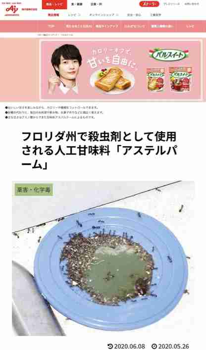 YouTube11億回超再生の料理研究家リュウジさん　極限まで無駄をそぎ落した、やる気0％ご飯『虚無レシピ』を考案