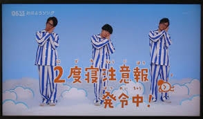 学校 朝早過ぎませんか?