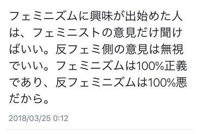 呂布カルマ、性テーマNHK番組出演が物議 「フェミニストなんかに向けて番組作ってねーからなぁ」 『風呂のぞき』めぐり過去にも騒動
