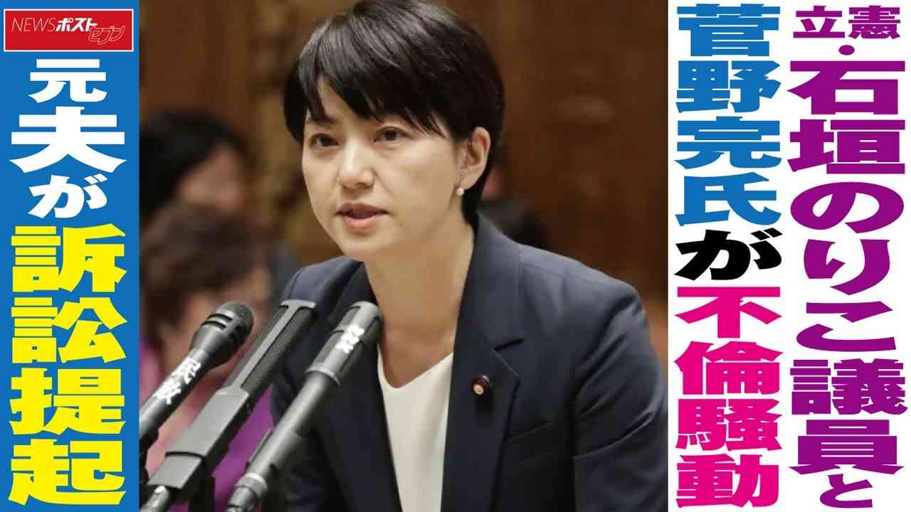 福井1区で立民から出馬するスピリチュアル系「女性候補」　Xに下品過ぎる投稿で大荒れ　本人は拡散に「感謝と感動と敬意」