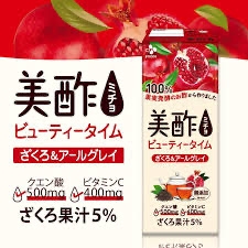 ビタミンC(食事)ってどのくらい意識してますか