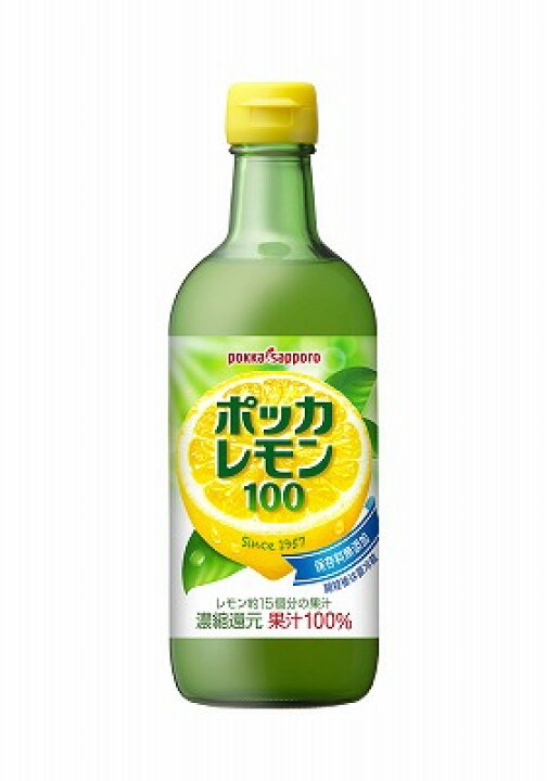 ビタミンC(食事)ってどのくらい意識してますか