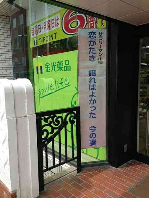 旦那のことを諦めた人