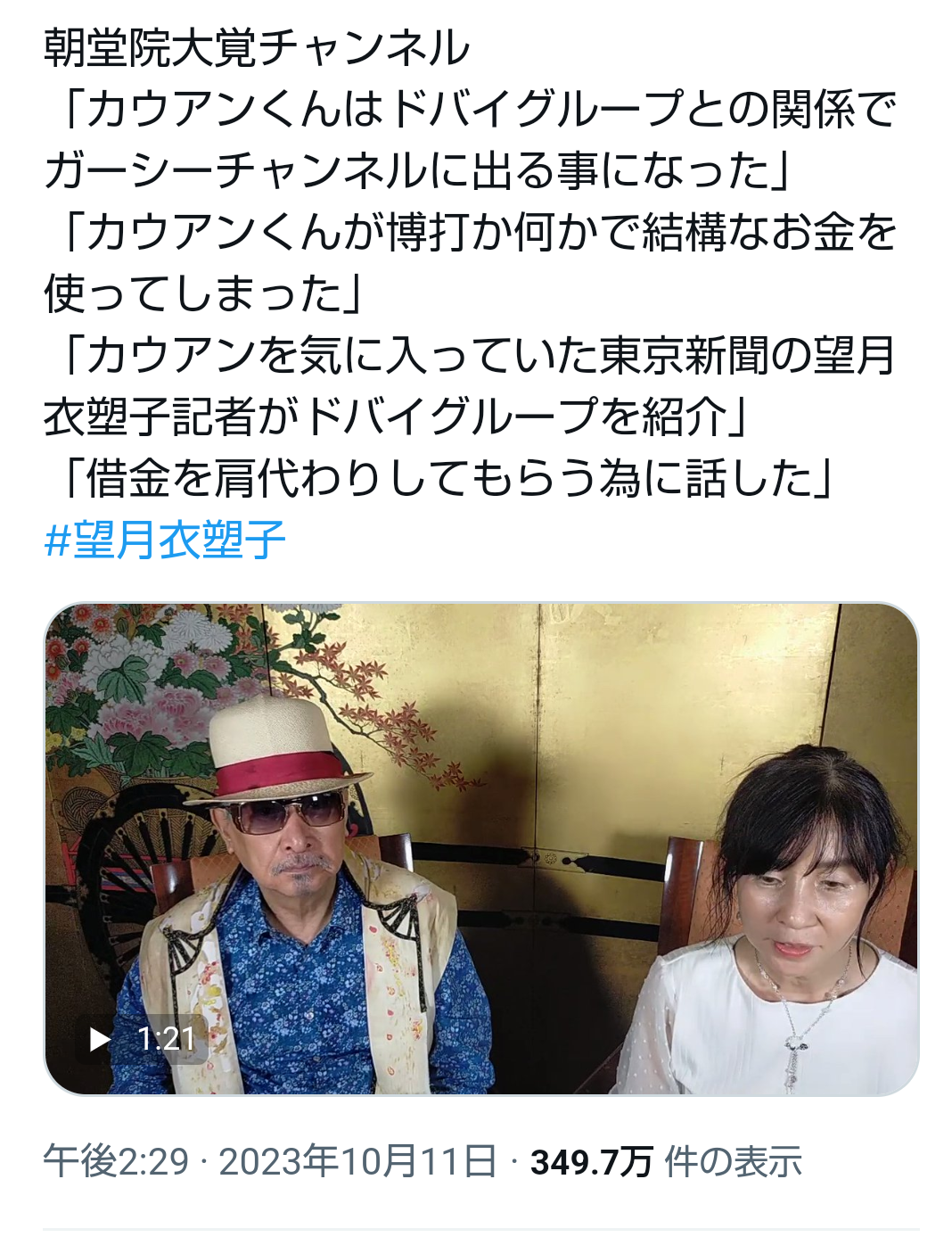 Hey!Say!JUMP デビュー曲は「今後一切歌わない」方針、グループ名変更はせず 8人の判断語る