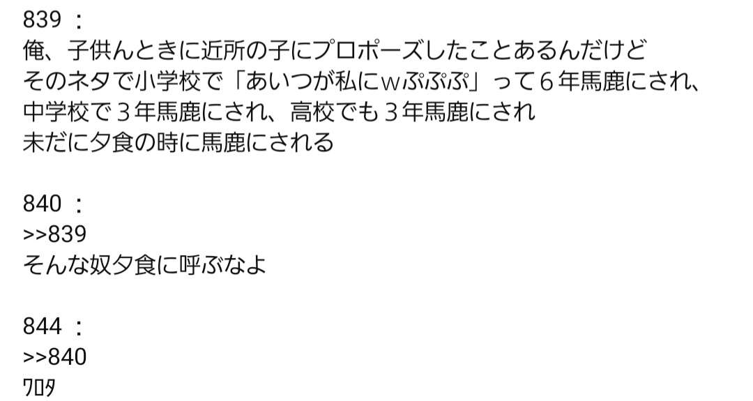 今月の雑談トピ【2023年10月】