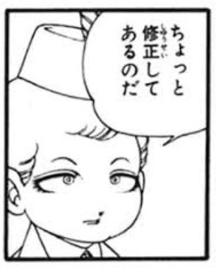 カラコンを辞めれた人(三白眼)