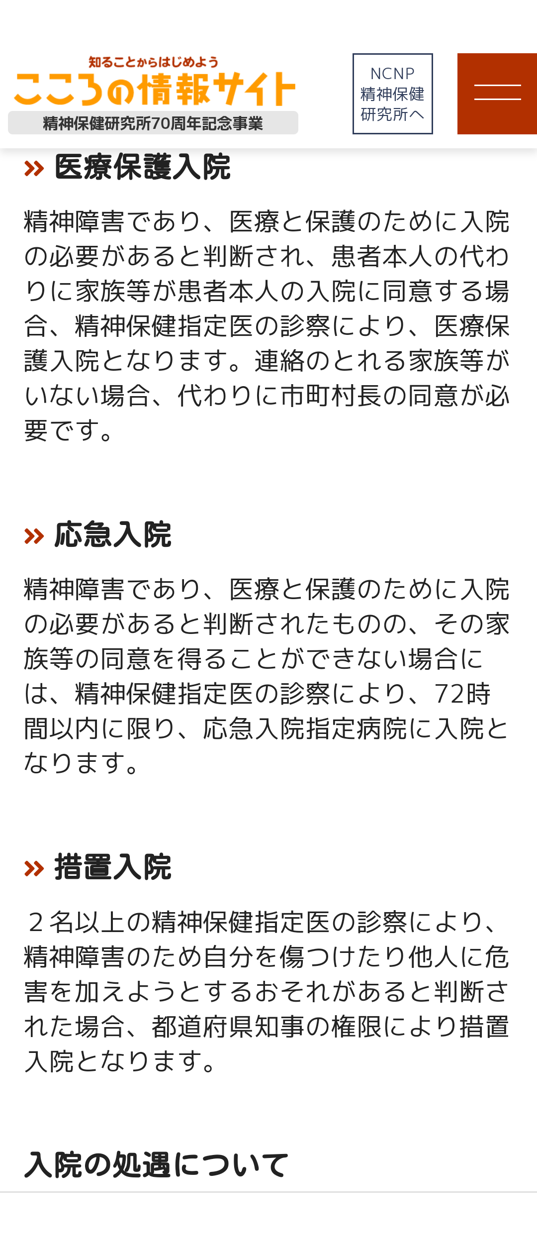 UUUM、東海オンエア巡る騒動を謝罪「コンプラ上に問題」　離婚宣言から波紋…700万人超ファン不安視