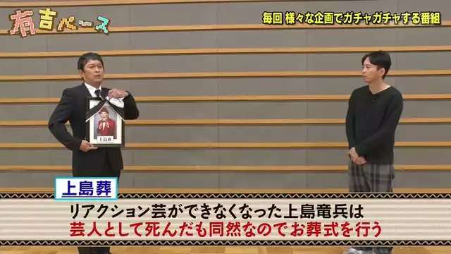 UUUM、東海オンエア巡る騒動を謝罪「コンプラ上に問題」　離婚宣言から波紋…700万人超ファン不安視