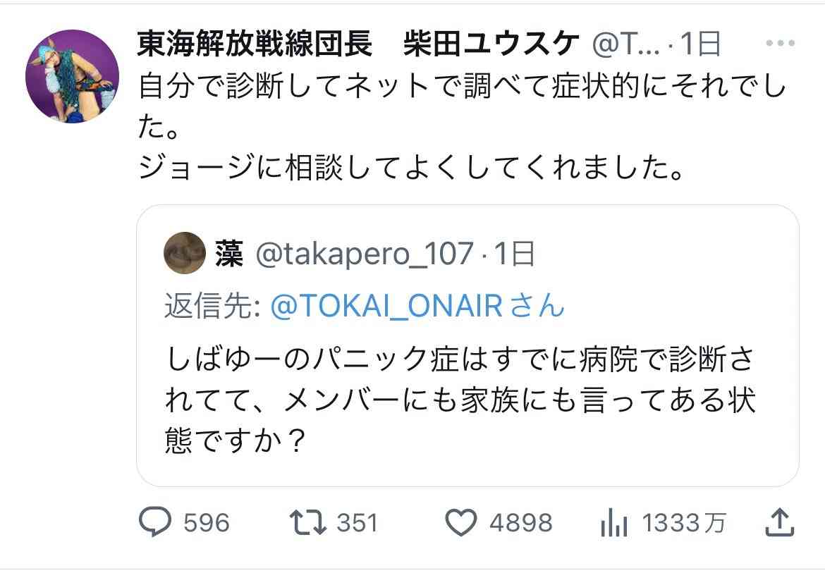UUUM、東海オンエア巡る騒動を謝罪「コンプラ上に問題」　離婚宣言から波紋…700万人超ファン不安視