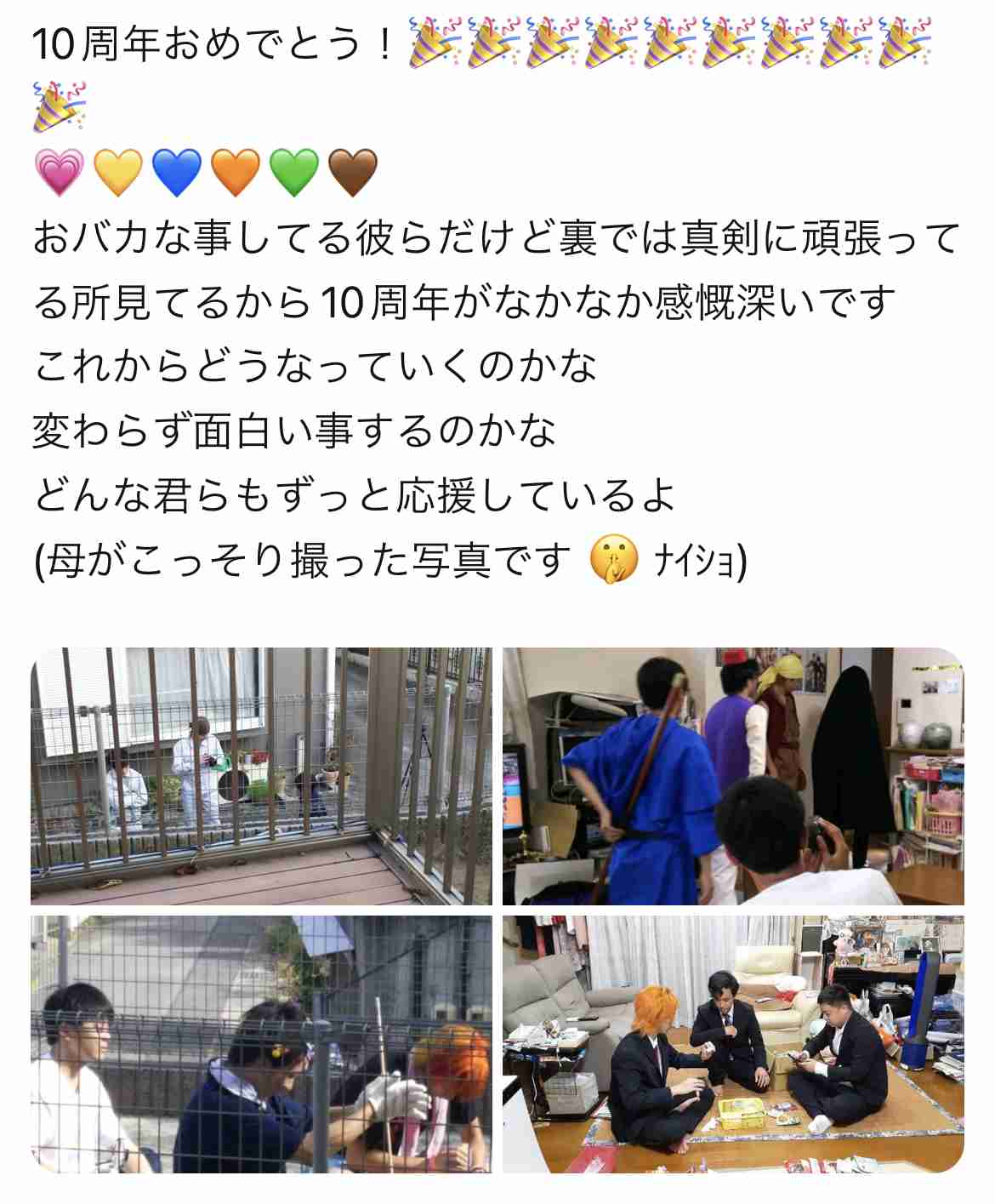UUUM、東海オンエア巡る騒動を謝罪「コンプラ上に問題」　離婚宣言から波紋…700万人超ファン不安視