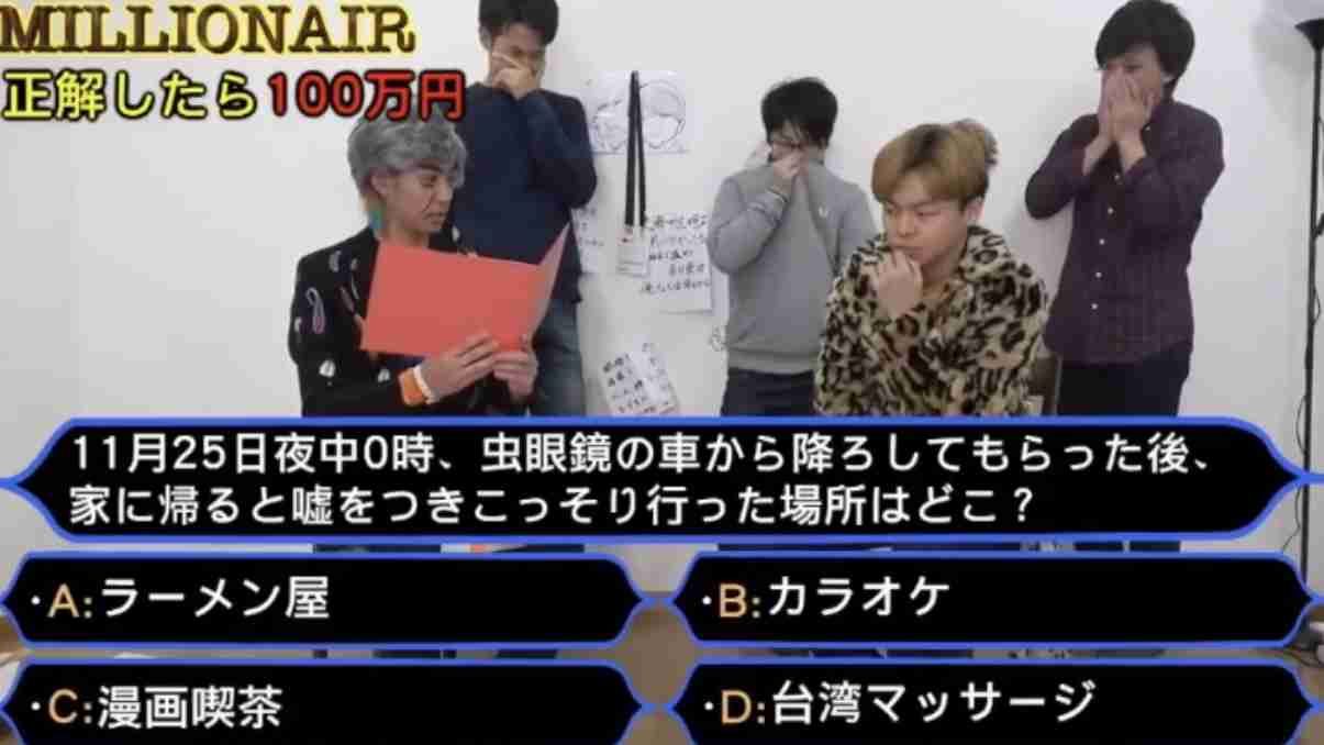 UUUM、東海オンエア巡る騒動を謝罪「コンプラ上に問題」　離婚宣言から波紋…700万人超ファン不安視