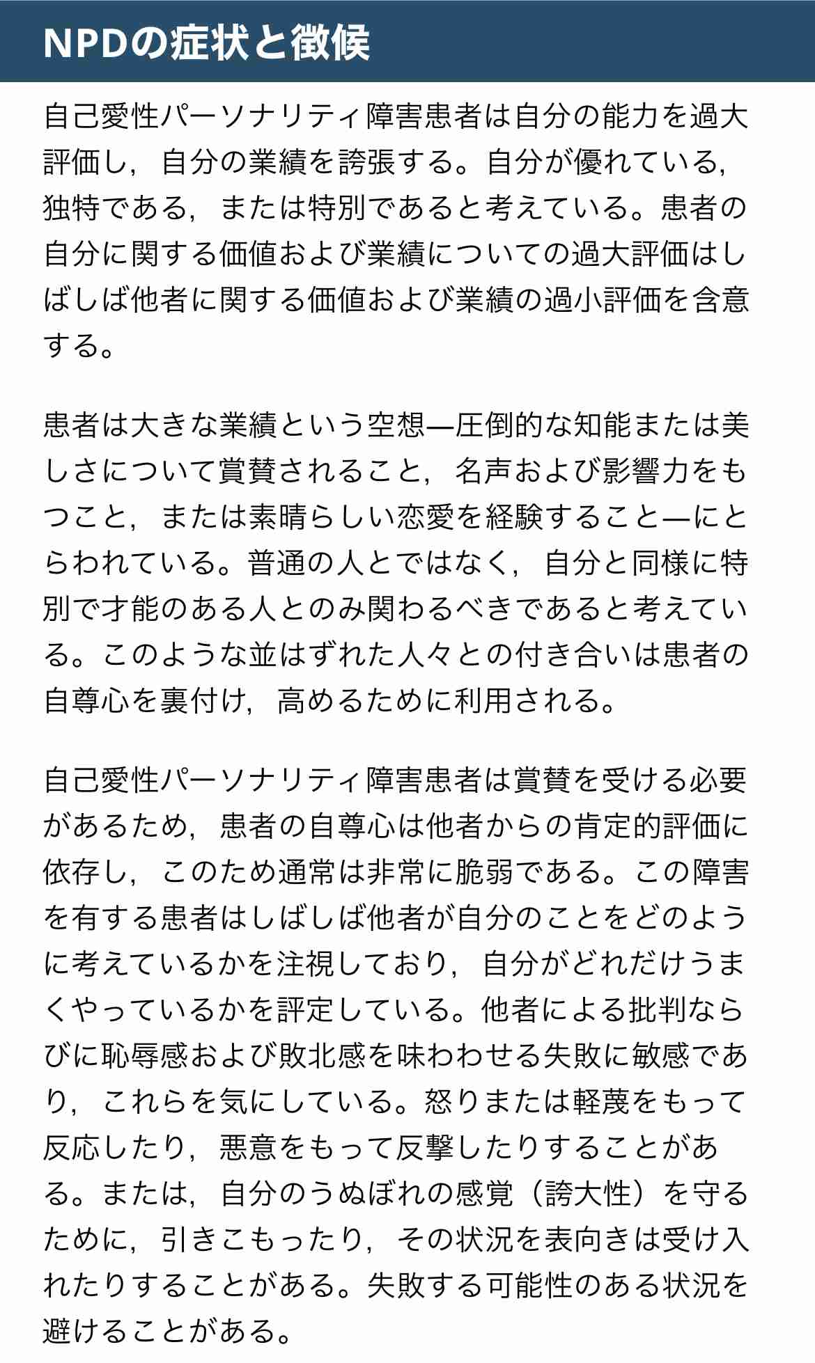 UUUM、東海オンエア巡る騒動を謝罪「コンプラ上に問題」　離婚宣言から波紋…700万人超ファン不安視