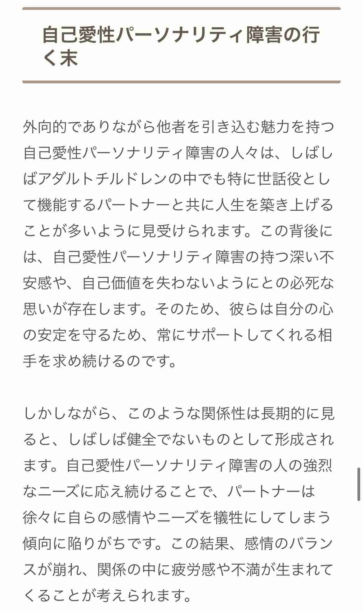 UUUM、東海オンエア巡る騒動を謝罪「コンプラ上に問題」　離婚宣言から波紋…700万人超ファン不安視