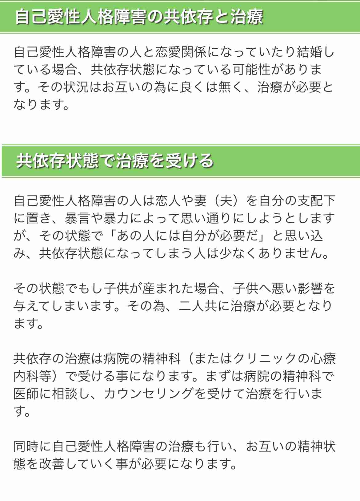 UUUM、東海オンエア巡る騒動を謝罪「コンプラ上に問題」　離婚宣言から波紋…700万人超ファン不安視