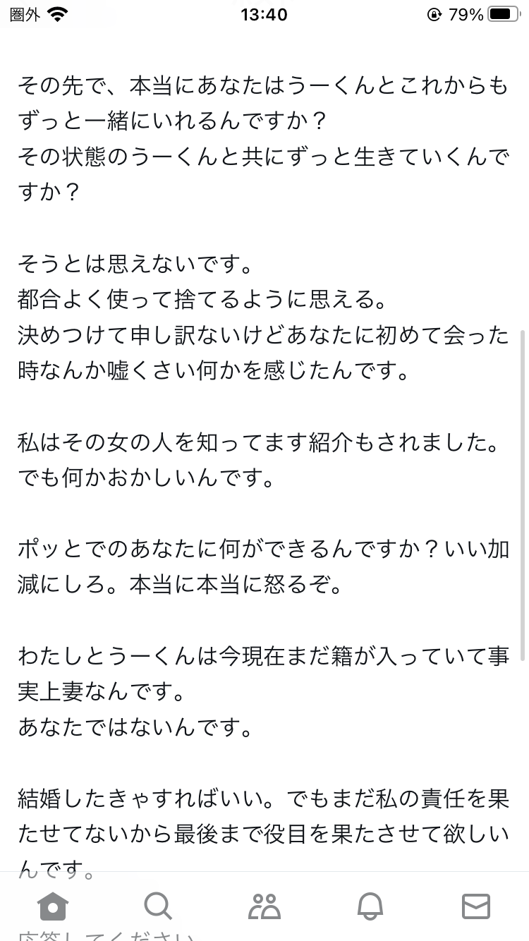 UUUM、東海オンエア巡る騒動を謝罪「コンプラ上に問題」　離婚宣言から波紋…700万人超ファン不安視