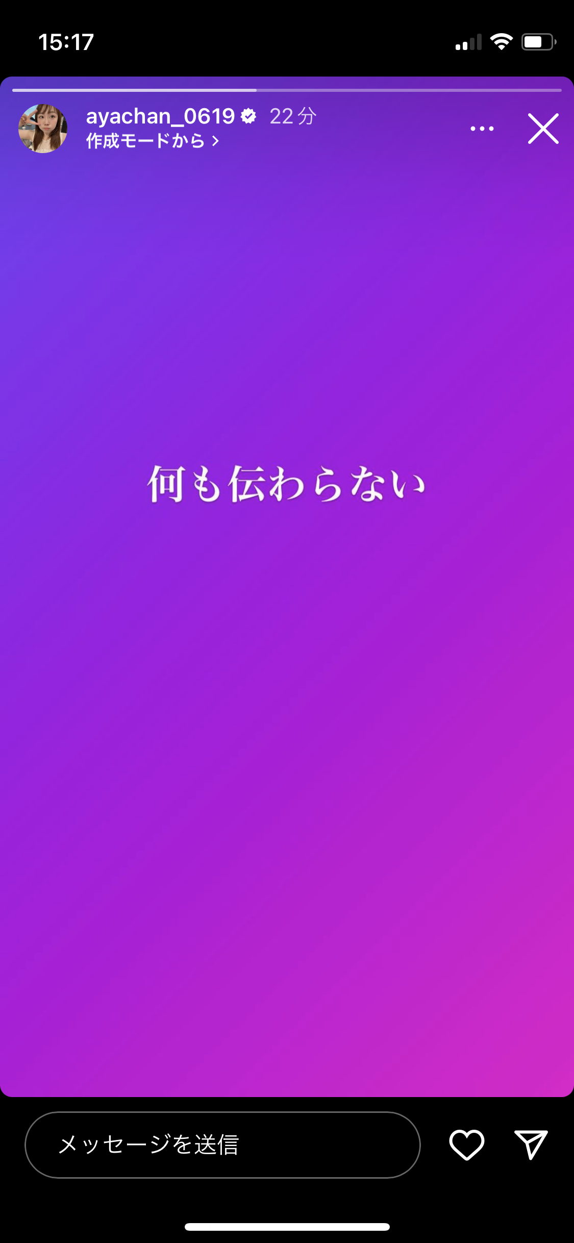 UUUM、東海オンエア巡る騒動を謝罪「コンプラ上に問題」　離婚宣言から波紋…700万人超ファン不安視