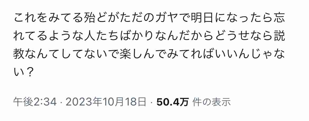 UUUM、東海オンエア巡る騒動を謝罪「コンプラ上に問題」　離婚宣言から波紋…700万人超ファン不安視