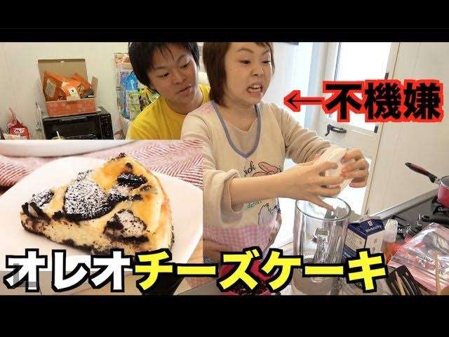 UUUM、東海オンエア巡る騒動を謝罪「コンプラ上に問題」 離婚宣言から波紋…700万人超ファン不安視