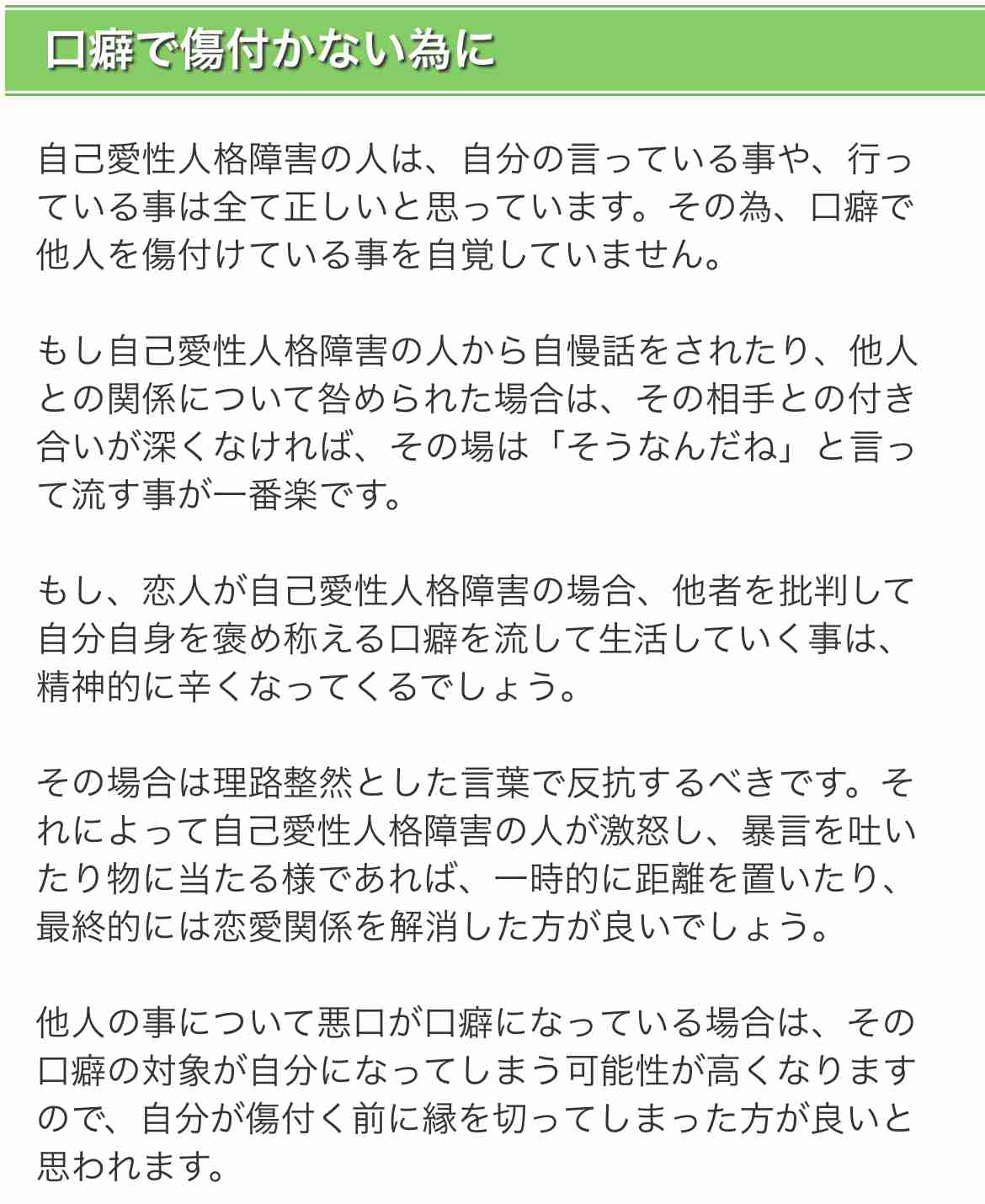 UUUM、東海オンエア巡る騒動を謝罪「コンプラ上に問題」　離婚宣言から波紋…700万人超ファン不安視