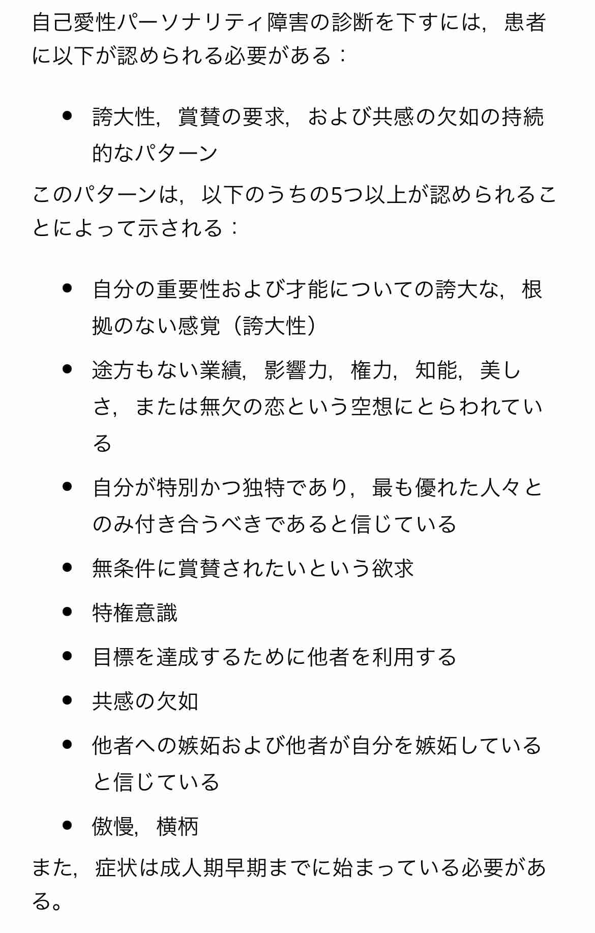 UUUM、東海オンエア巡る騒動を謝罪「コンプラ上に問題」　離婚宣言から波紋…700万人超ファン不安視