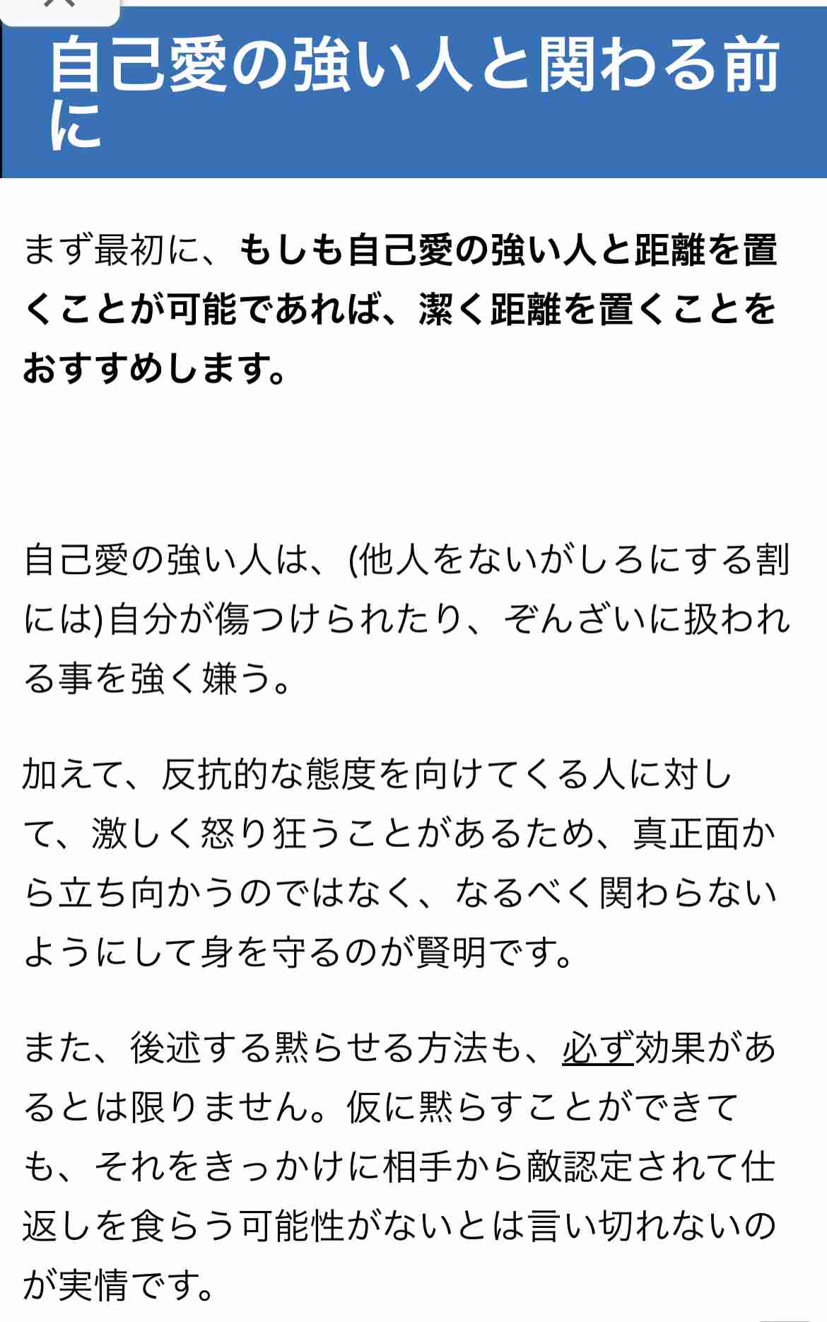 UUUM、東海オンエア巡る騒動を謝罪「コンプラ上に問題」　離婚宣言から波紋…700万人超ファン不安視