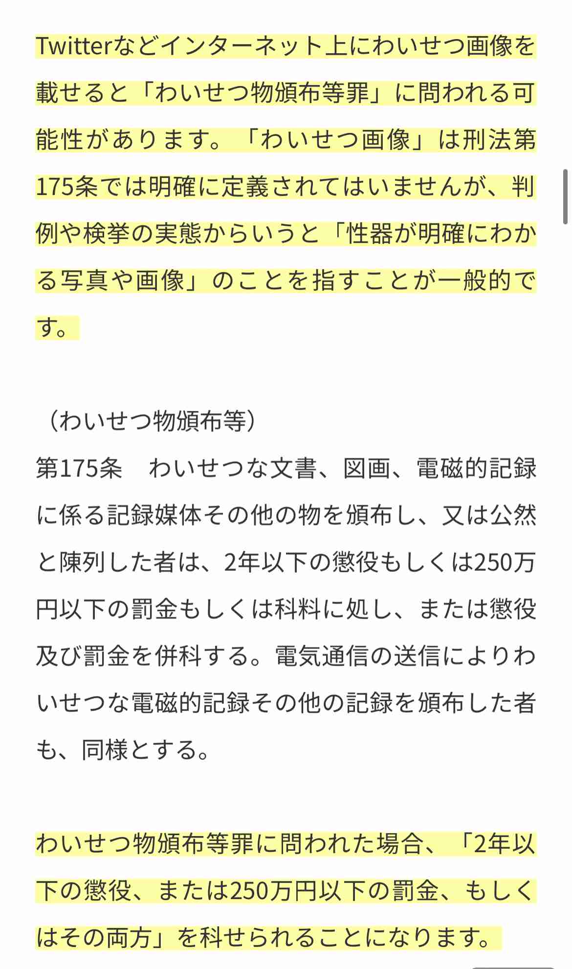 UUUM、東海オンエア巡る騒動を謝罪「コンプラ上に問題」 離婚宣言から波紋…700万人超ファン不安視