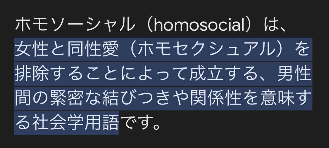 UUUM、東海オンエア巡る騒動を謝罪「コンプラ上に問題」　離婚宣言から波紋…700万人超ファン不安視