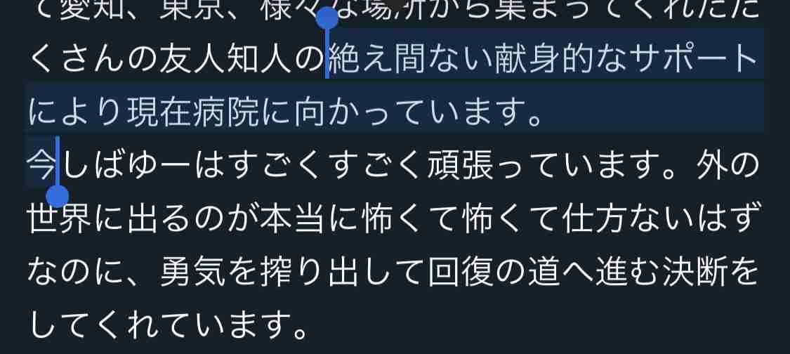 UUUM、東海オンエア巡る騒動を謝罪「コンプラ上に問題」　離婚宣言から波紋…700万人超ファン不安視