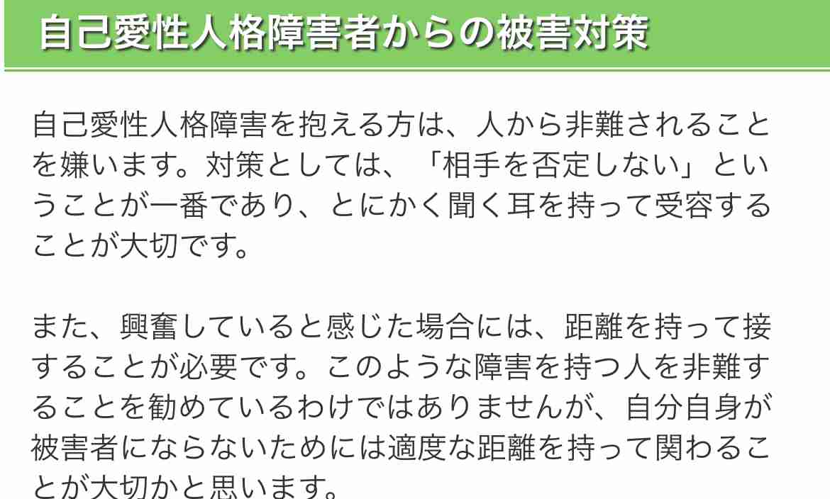 UUUM、東海オンエア巡る騒動を謝罪「コンプラ上に問題」　離婚宣言から波紋…700万人超ファン不安視