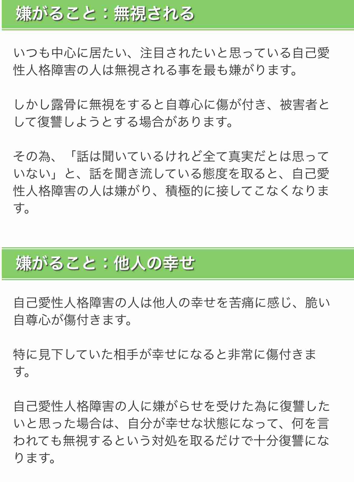 UUUM、東海オンエア巡る騒動を謝罪「コンプラ上に問題」　離婚宣言から波紋…700万人超ファン不安視