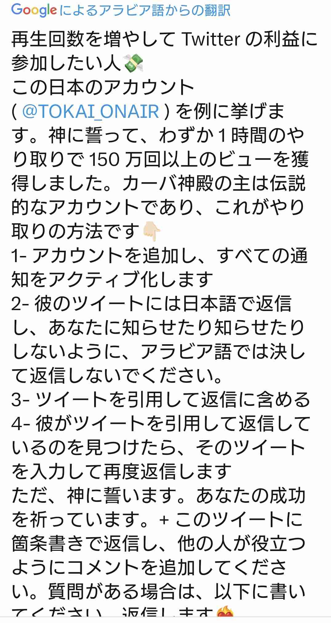 UUUM、東海オンエア巡る騒動を謝罪「コンプラ上に問題」　離婚宣言から波紋…700万人超ファン不安視