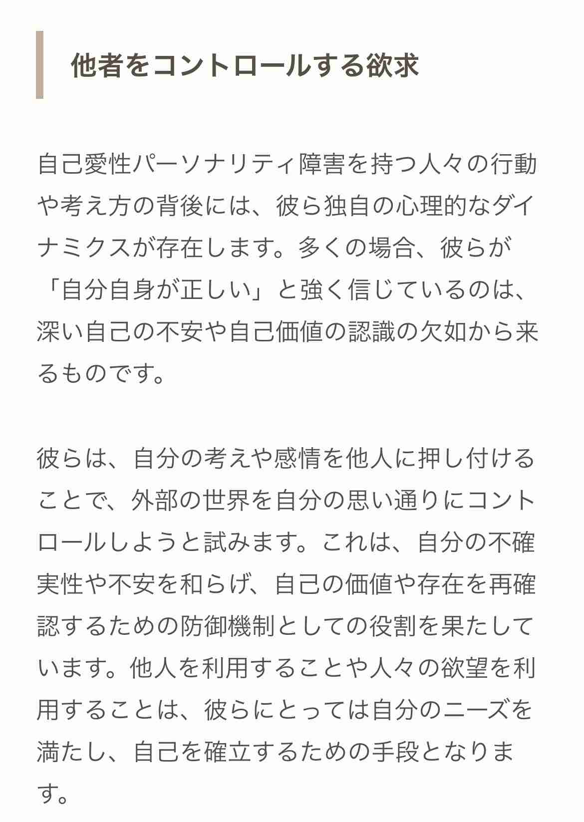 UUUM、東海オンエア巡る騒動を謝罪「コンプラ上に問題」　離婚宣言から波紋…700万人超ファン不安視
