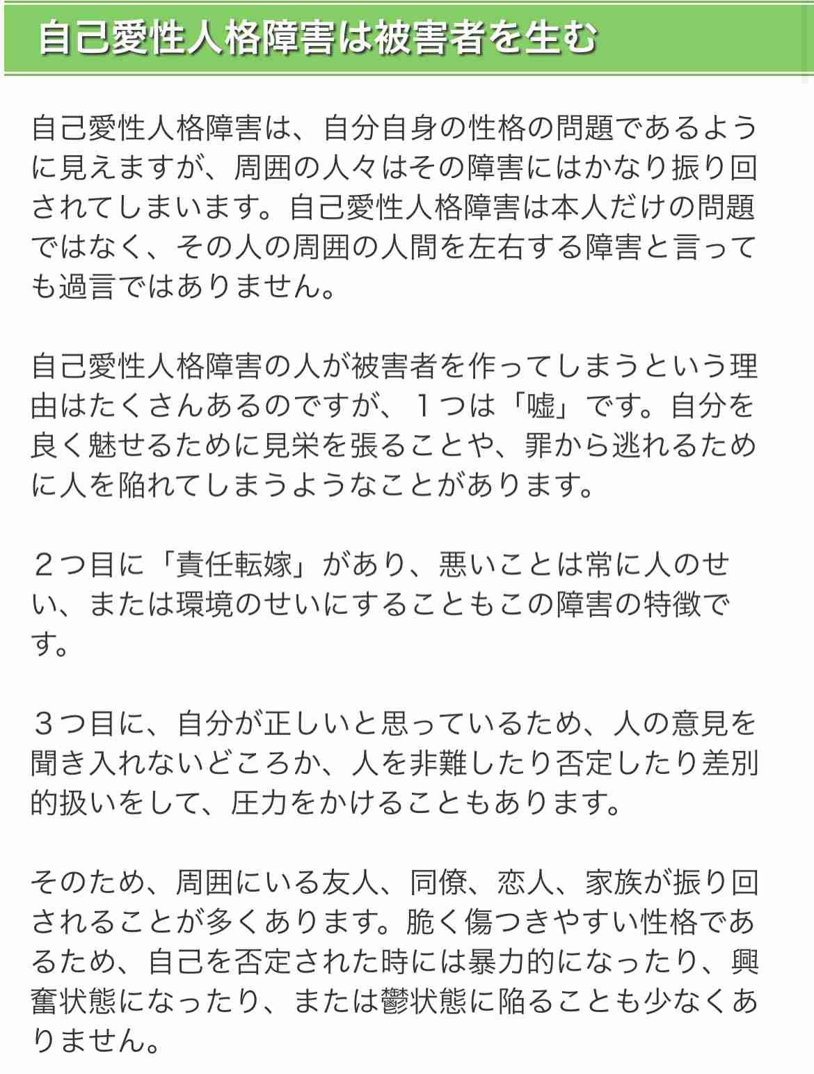 UUUM、東海オンエア巡る騒動を謝罪「コンプラ上に問題」　離婚宣言から波紋…700万人超ファン不安視