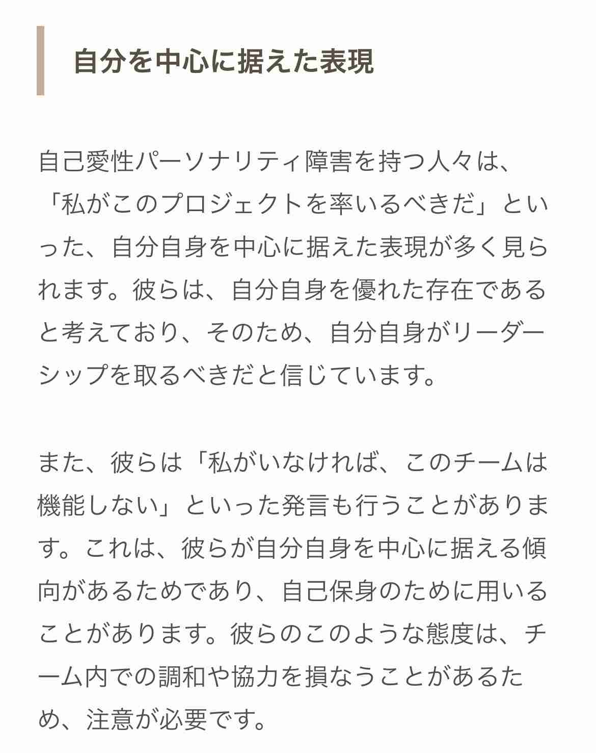 UUUM、東海オンエア巡る騒動を謝罪「コンプラ上に問題」　離婚宣言から波紋…700万人超ファン不安視