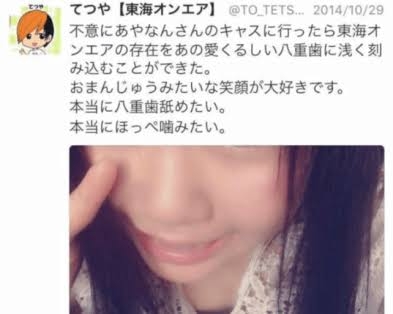 UUUM、東海オンエア巡る騒動を謝罪「コンプラ上に問題」　離婚宣言から波紋…700万人超ファン不安視
