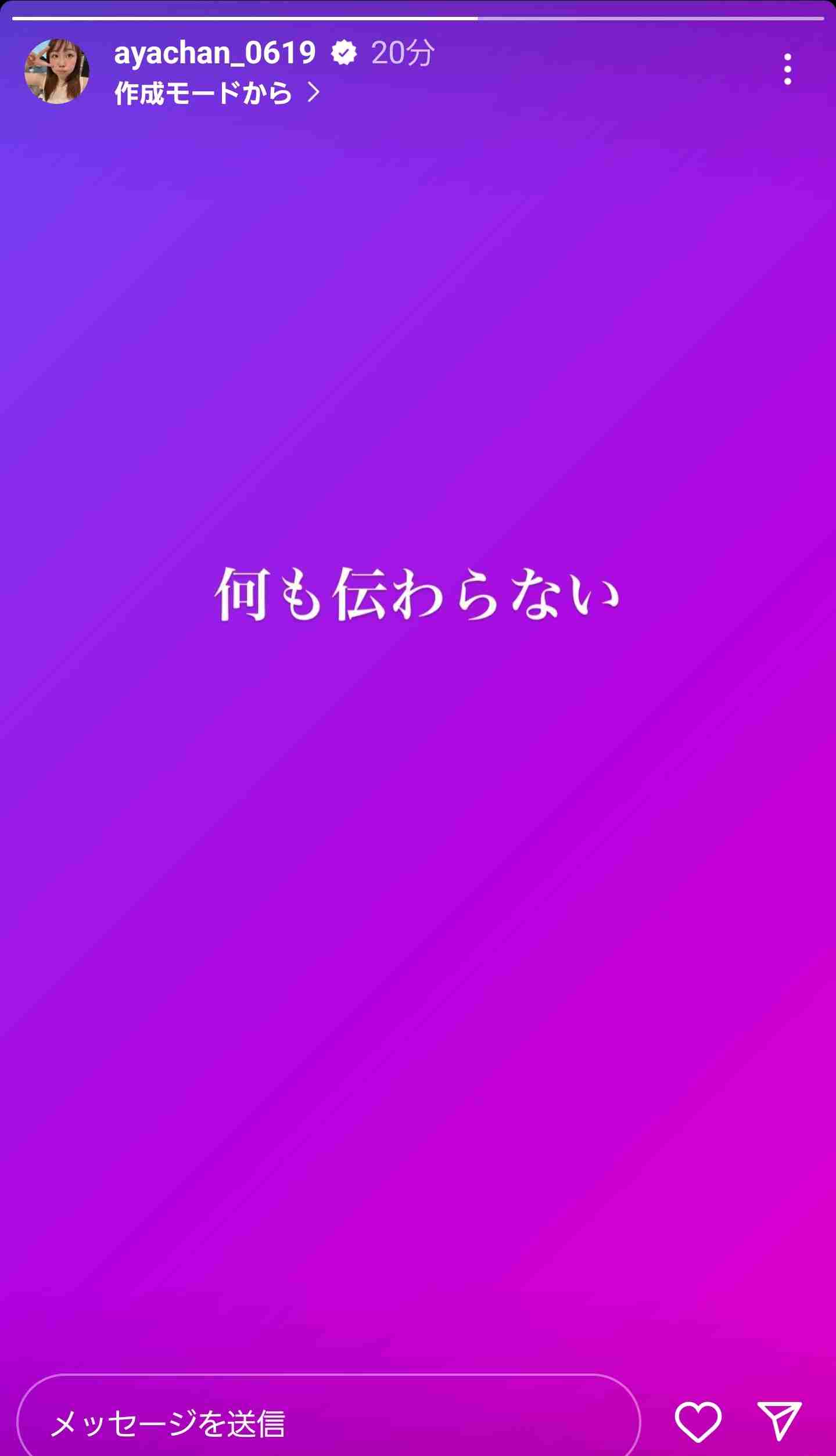 UUUM、東海オンエア巡る騒動を謝罪「コンプラ上に問題」　離婚宣言から波紋…700万人超ファン不安視