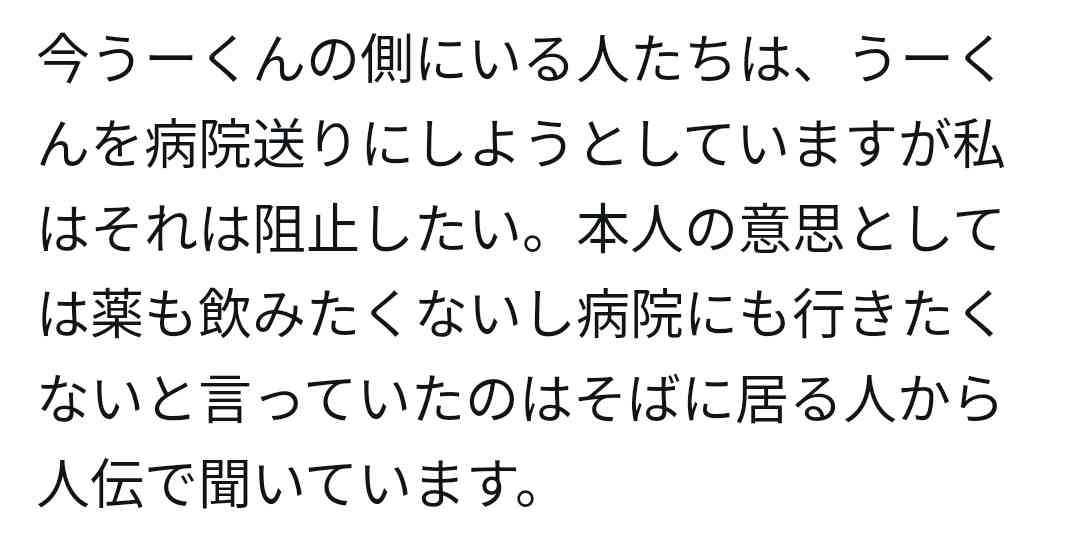 UUUM、東海オンエア巡る騒動を謝罪「コンプラ上に問題」　離婚宣言から波紋…700万人超ファン不安視