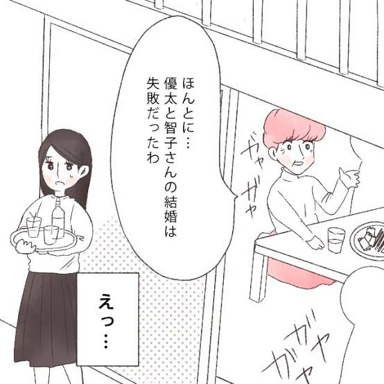 結婚は、じっくり付き合ってからするべき？