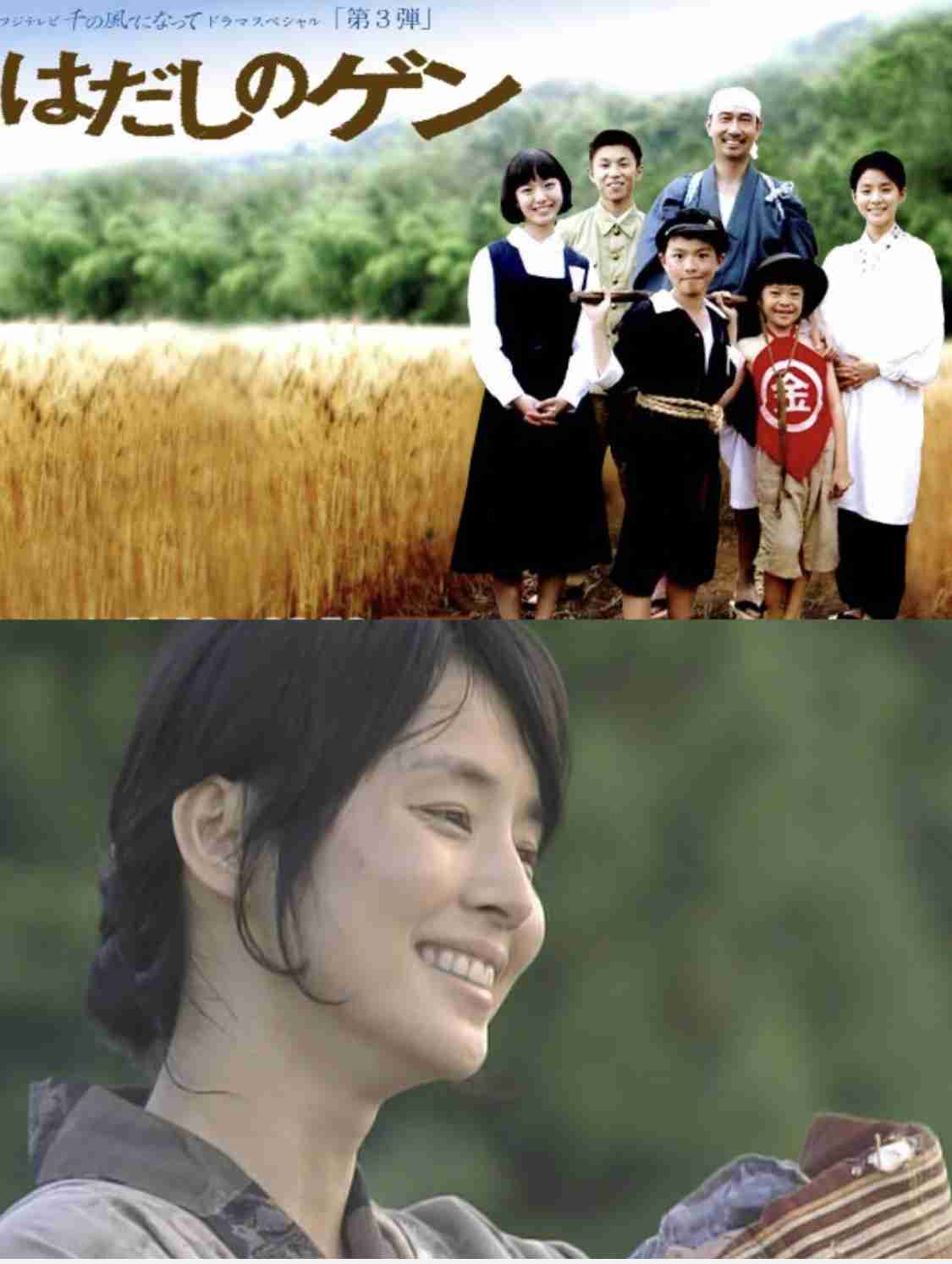 そろそろ石田ゆり子の最高傑作を決めてみようよPart1【アンチ禁止】