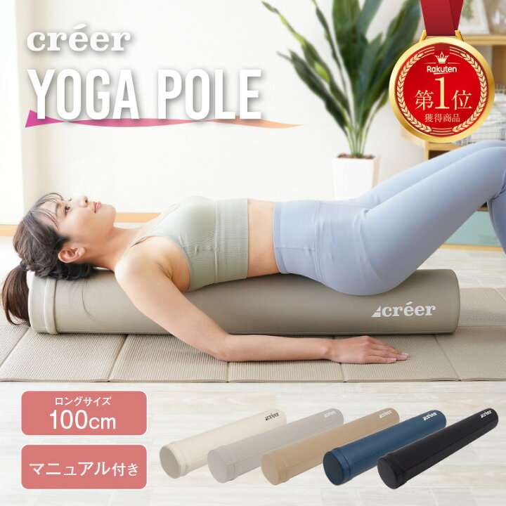 美容、健康グッズで買って良かったもの
