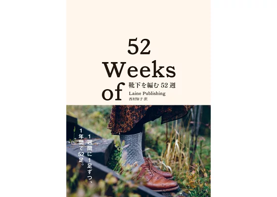 近々届く予定のものをあげてくトピ