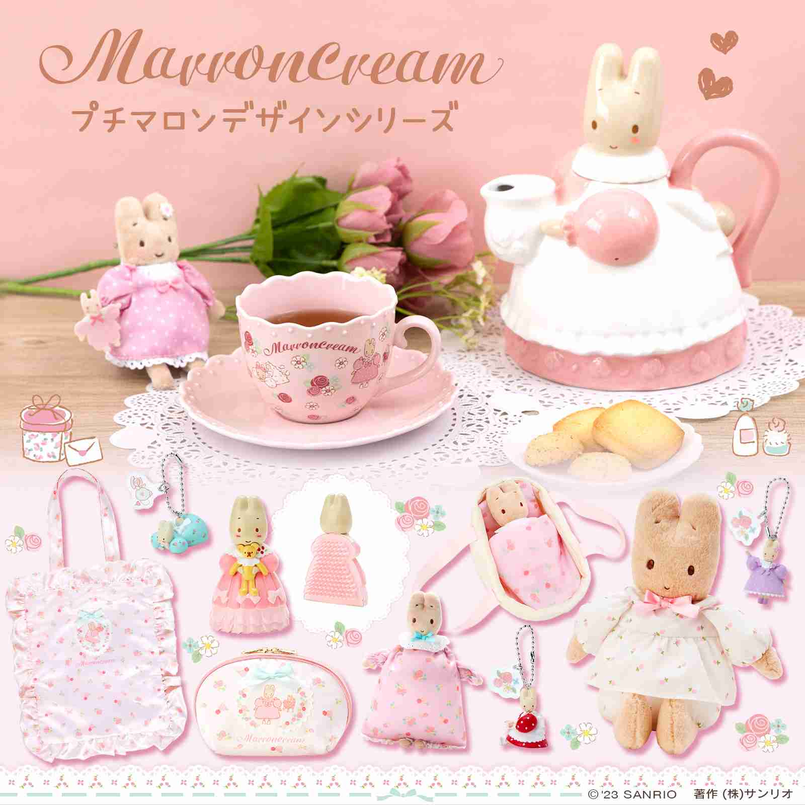 近々届く予定のものをあげてくトピ