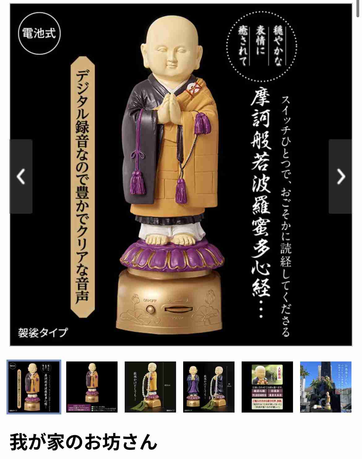 近々届く予定のものをあげてくトピ