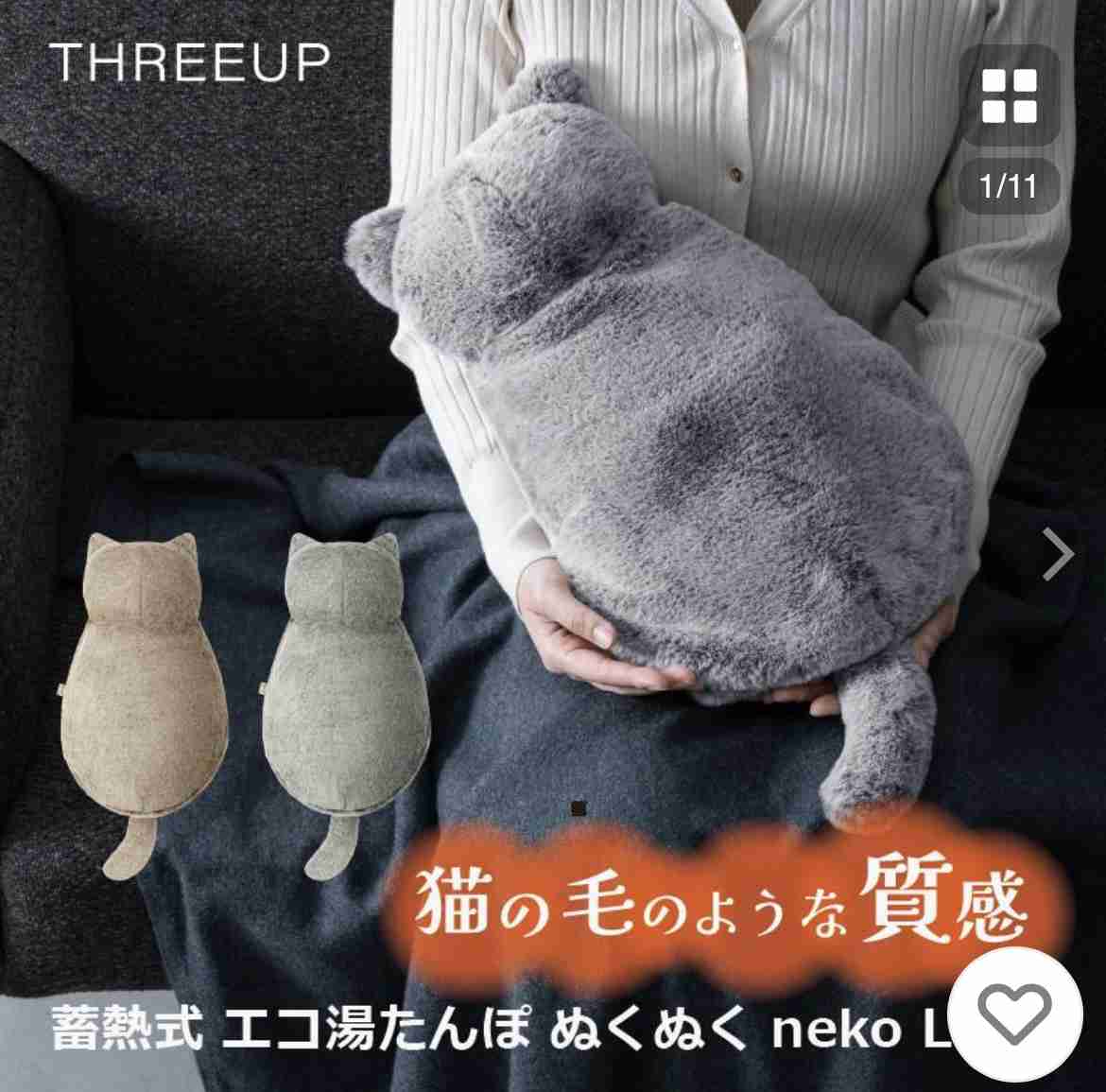 近々届く予定のものをあげてくトピ