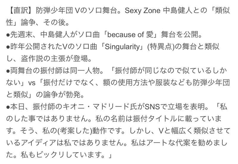 フジテレビ　年末の音楽特番「FNS歌謡祭」の司会は相葉雅紀で決定　5年連続に