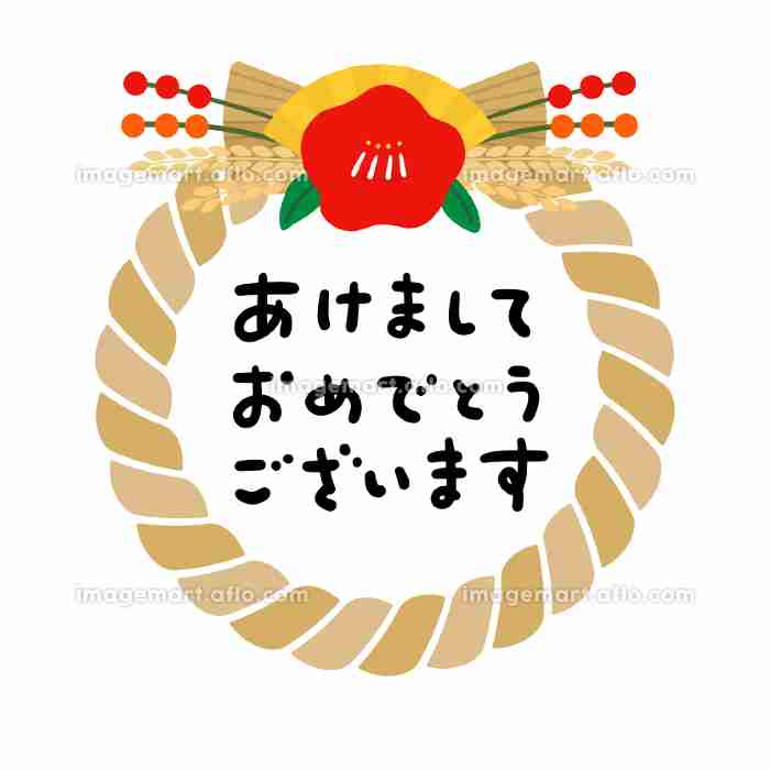 今年は年賀状書きますか?