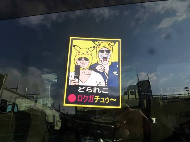 【独自】“あおり運転”に「妻が泣いてパニック」幅寄せとパッシングを繰り返す車…恐怖の瞬間