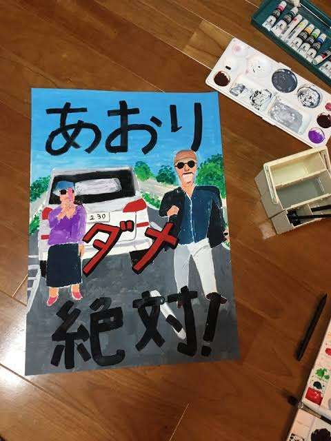 【独自】“あおり運転”に「妻が泣いてパニック」幅寄せとパッシングを繰り返す車…恐怖の瞬間