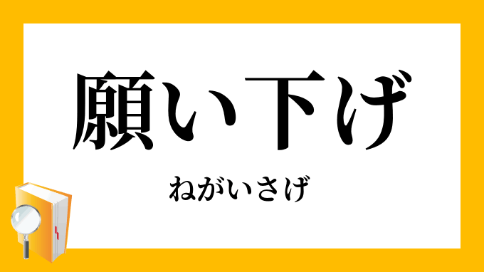 ご祝儀貰ってない友人の結婚式